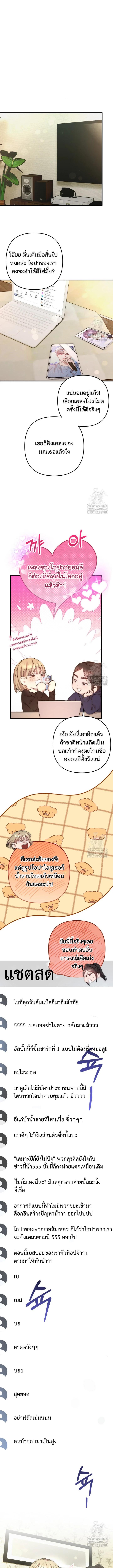 Manga-lc-com อ่านมังงะ อ่านการ์ตูน ออนไลน์ ฟรี Acting Genius, TOP Idol! ตอนที่ 1 2 3 4 5 6 7 8 9 10 11 12 13 14 ฟรี ไม่มีโฆษณา Manga-lc - อ่าน มังงะ อ่าน การ์ตูน ออนไลน์ อ่านมังงะ ฟรี