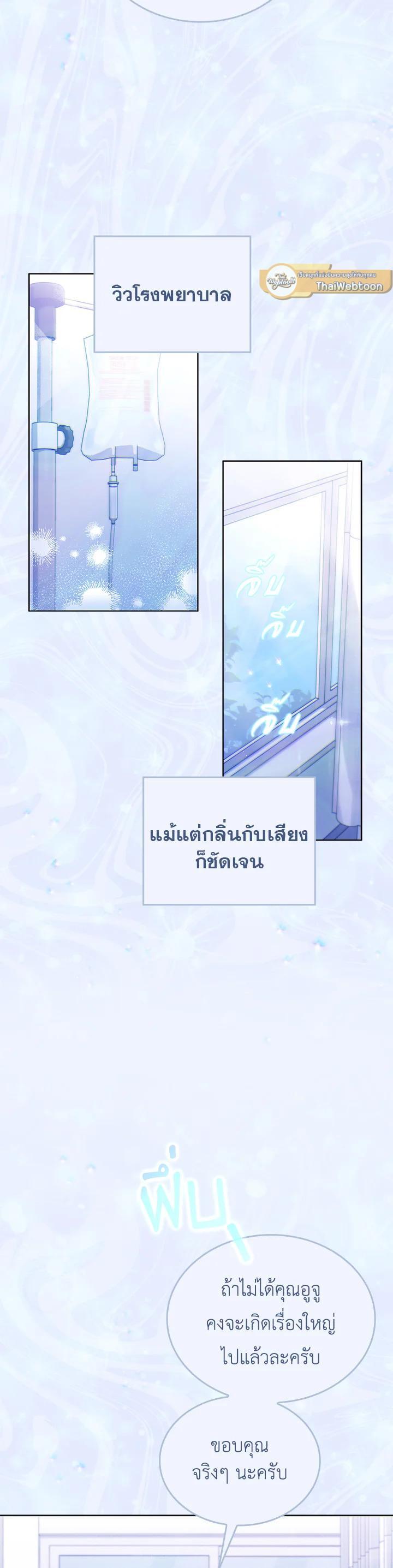 Manga-lc-com อ่านมังงะ อ่านการ์ตูน ออนไลน์ ฟรี In This Life, the Greatest Star in the Universe ตอนที่ 1 2 3 4 5 6 7 8 9 10 11 12 13 14 ฟรี ไม่มีโฆษณา Manga-lc - อ่าน มังงะ อ่าน การ์ตูน ออนไลน์ อ่านมังงะ ฟรี