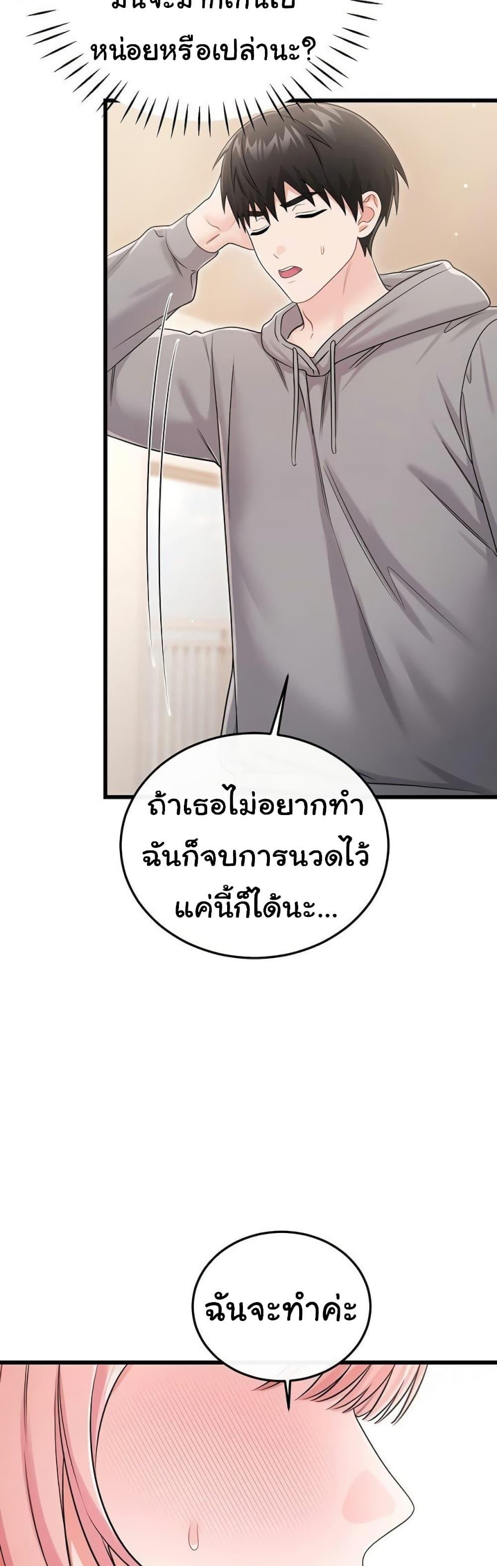 Doujin-Lc- อ่าน โดจิน มังฮวา เกาหลี ญี่ปุ่น จีน แปลไทย Banging My Way ตอนที่ 1 2 3 4 5 6 7 8 9 10 11 12 13 14 ฟรี ไม่มีโฆษณา อ่าน โดจิน Manhwa เกาหลี ญี่ปุ่น จีน เรามีครบ คัดมาให้เน้นๆ โดจิน 18+ รับประกันความฟินโดย  Doujin Lc