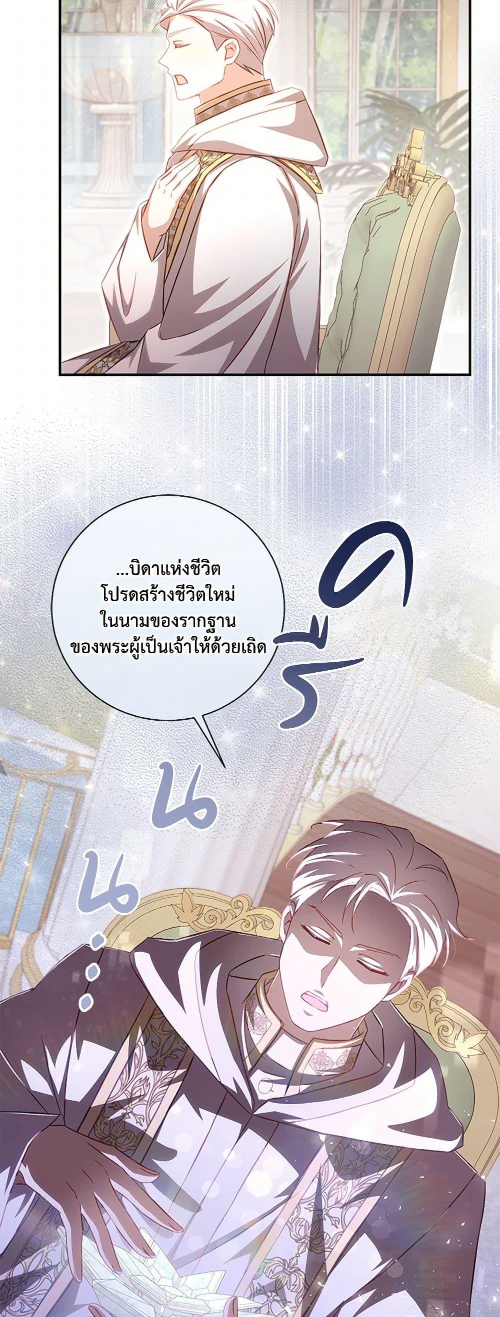 Manga-lc-com อ่านมังงะ อ่านการ์ตูน ออนไลน์ ฟรี Requiem for the Queen ตอนที่ 1 2 3 4 5 6 7 8 9 10 11 12 13 14 ฟรี ไม่มีโฆษณา Manga-lc - อ่าน มังงะ อ่าน การ์ตูน ออนไลน์ อ่านมังงะ ฟรี