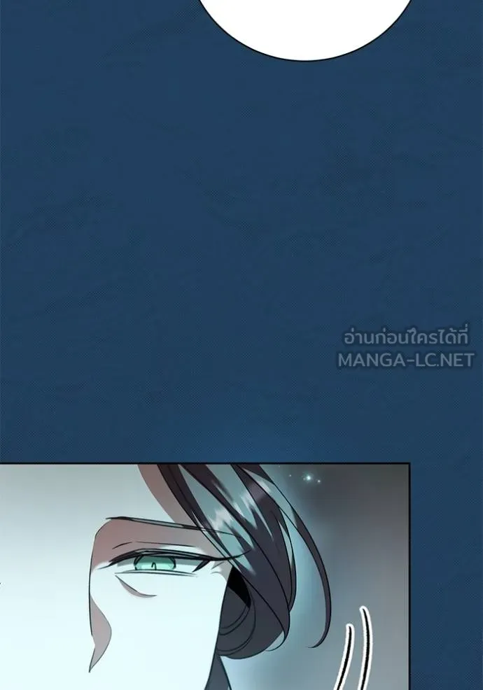 ออร่าดาราอัจฉริยะ ตอนที่ 45 รูปที่ 62