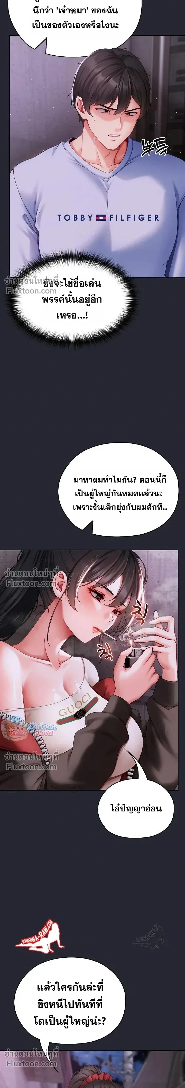 Doujin-Lc- อ่าน โดจิน มังฮวา เกาหลี ญี่ปุ่น จีน แปลไทย Little Miss Delinquent ตอนที่ 1 2 3 4 5 6 7 8 9 10 11 12 13 14 ฟรี ไม่มีโฆษณา อ่าน โดจิน Manhwa เกาหลี ญี่ปุ่น จีน เรามีครบ คัดมาให้เน้นๆ โดจิน 18+ รับประกันความฟินโดย  Doujin Lc