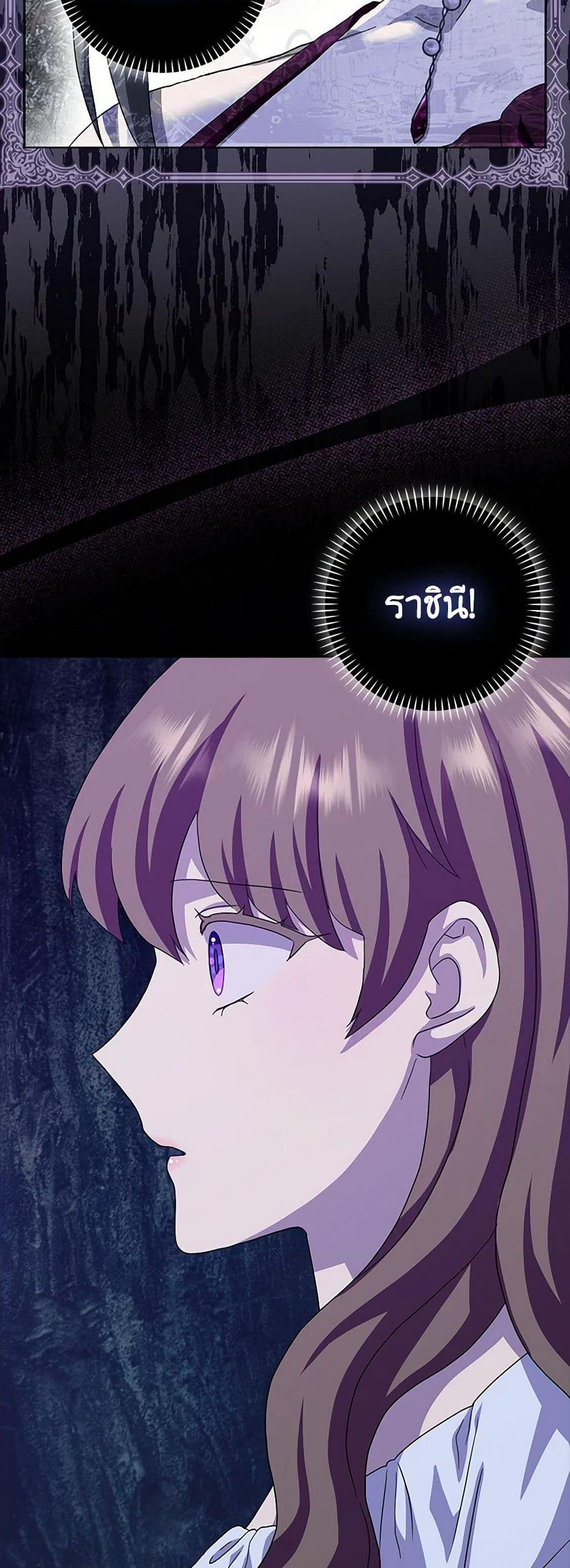 Manga-lc-com อ่านมังงะ อ่านการ์ตูน ออนไลน์ ฟรี When I Quit Being A Wicked Mother-in-law, Everyone Became Obsessed With Me ตอนที่ 1 2 3 4 5 6 7 8 9 10 11 12 13 14 ฟรี ไม่มีโฆษณา Manga-lc - อ่าน มังงะ อ่าน การ์ตูน ออนไลน์ อ่านมังงะ ฟรี