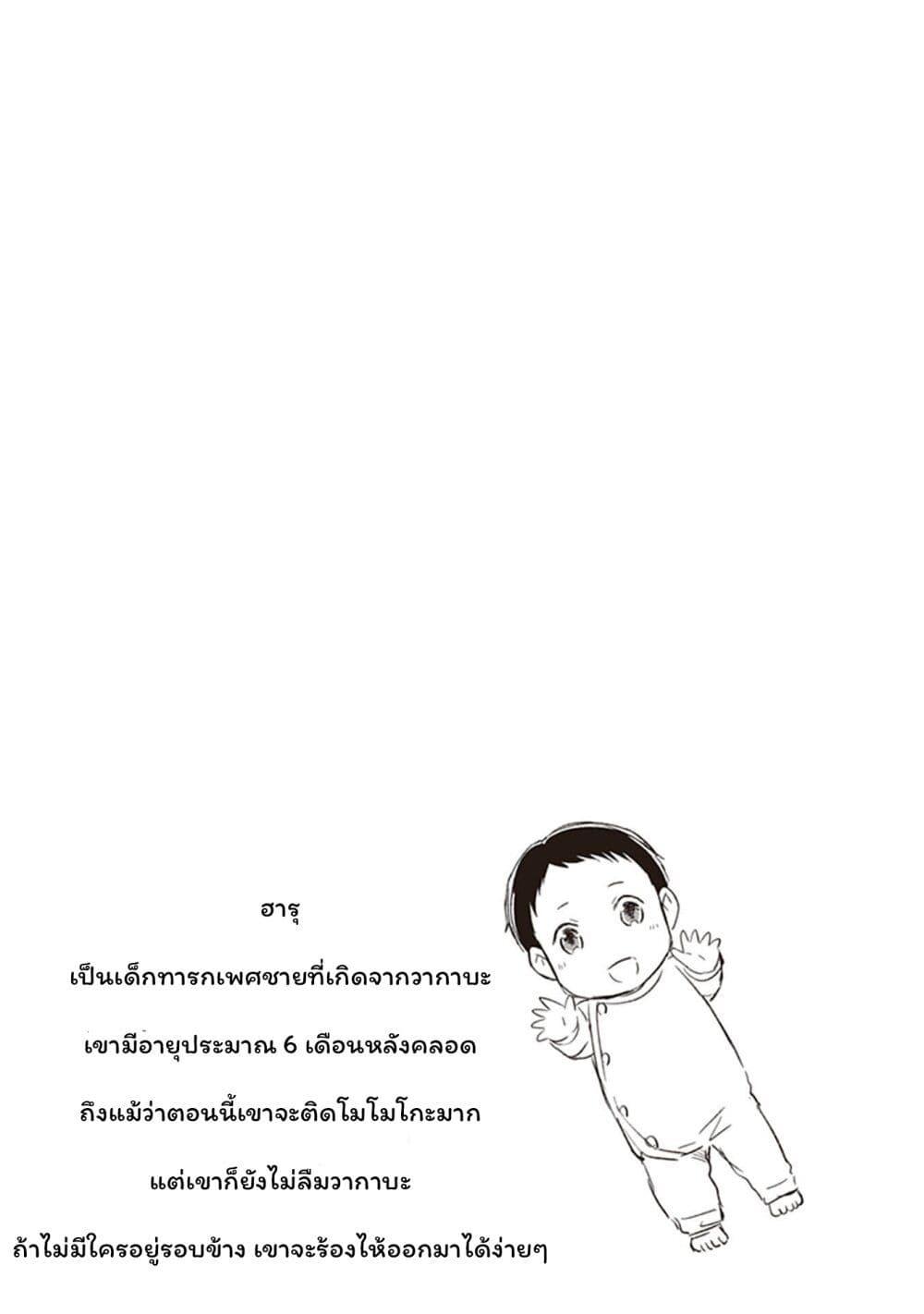 Manga-lc-com อ่านมังงะ อ่านการ์ตูน ออนไลน์ ฟรี JK to Sutego no Akachan ตอนที่ 1 2 3 4 5 6 7 8 9 10 11 12 13 14 ฟรี ไม่มีโฆษณา Manga-lc - อ่าน มังงะ อ่าน การ์ตูน ออนไลน์ อ่านมังงะ ฟรี