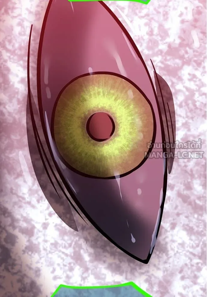 เพลเยอร์เลือดเทวะ ตอนที่ 89 รูปที่ 102