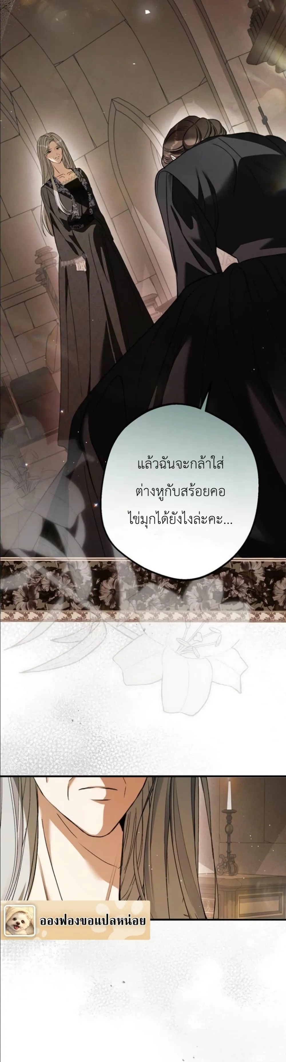Manga-lc-com อ่านมังงะ อ่านการ์ตูน ออนไลน์ ฟรี This Is What Revenge Looks Like ตอนที่ 1 2 3 4 5 6 7 8 9 10 11 12 13 14 ฟรี ไม่มีโฆษณา Manga-lc - อ่าน มังงะ อ่าน การ์ตูน ออนไลน์ อ่านมังงะ ฟรี