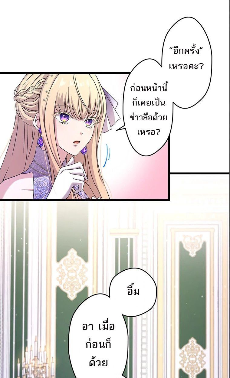 Manga-lc-com อ่านมังงะ อ่านการ์ตูน ออนไลน์ ฟรี The Legendary Assassin Reincarnated as the Beloved Youngest Daughter of a Royal Family ตอนที่ 1 2 3 4 5 6 7 8 9 10 11 12 13 14 ฟรี ไม่มีโฆษณา Manga-lc - อ่าน มังงะ อ่าน การ์ตูน ออนไลน์ อ่านมังงะ ฟรี