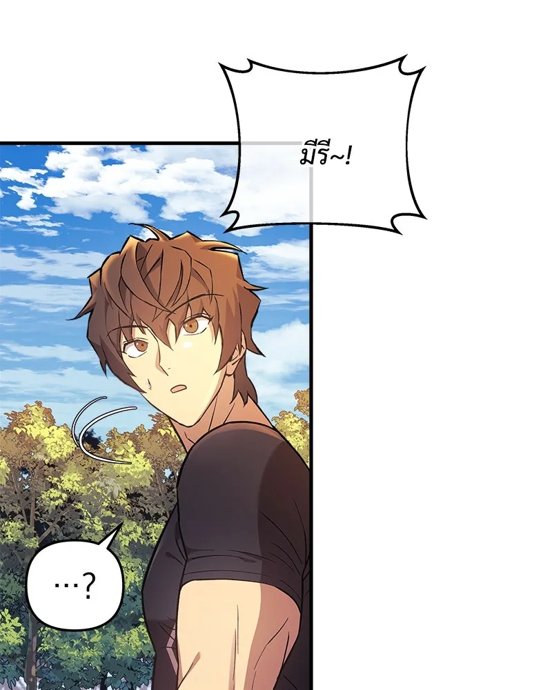 สัปดาห์นี้งดอัปตอนใหม่ ตอนที่ 42 รูปที่ 83