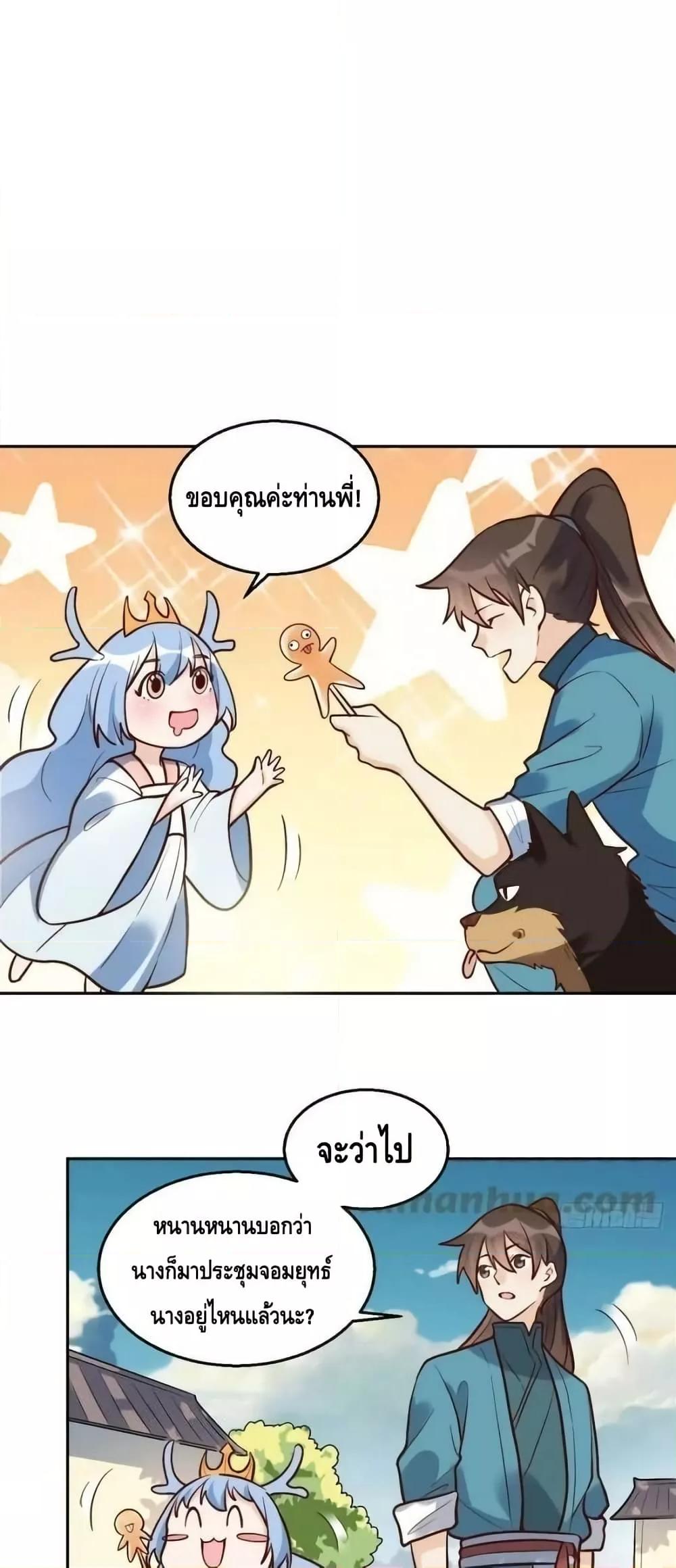 Manga-lc-com อ่านมังงะ อ่านการ์ตูน ออนไลน์ ฟรี ItTurnsOutTh ตอนที่ 1 2 3 4 5 6 7 8 9 10 11 12 13 14 ฟรี ไม่มีโฆษณา Manga-lc - อ่าน มังงะ อ่าน การ์ตูน ออนไลน์ อ่านมังงะ ฟรี