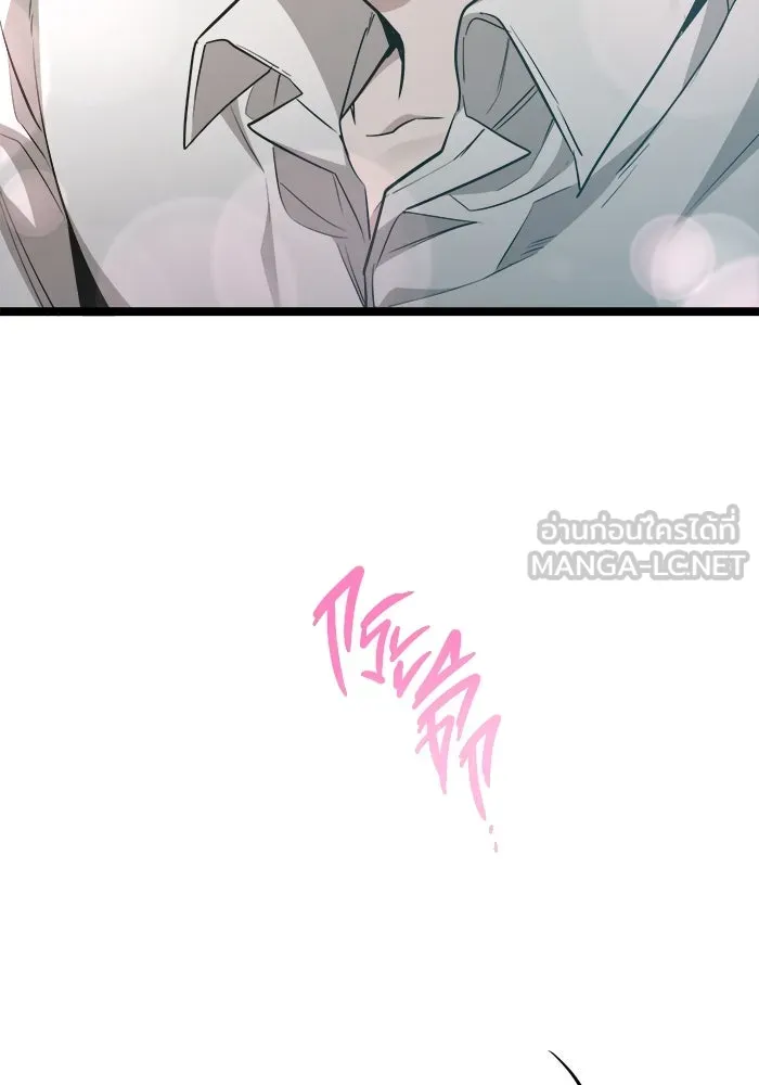 ราชินีนักบู๊ ตอนที่ 63 รูปที่ 9