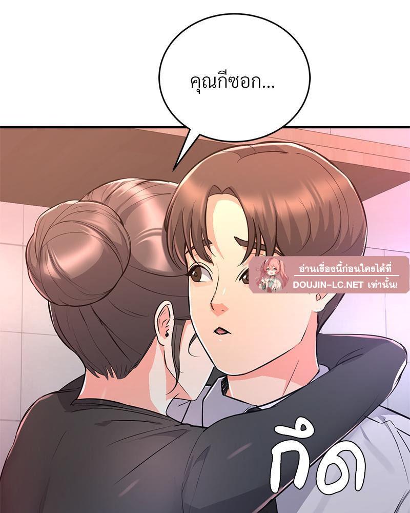 Doujin-Lc- อ่าน โดจิน มังฮวา เกาหลี ญี่ปุ่น จีน แปลไทย My Pillow Business Begins ตอนที่ 1 2 3 4 5 6 7 8 9 10 11 12 13 14 ฟรี ไม่มีโฆษณา อ่าน โดจิน Manhwa เกาหลี ญี่ปุ่น จีน เรามีครบ คัดมาให้เน้นๆ โดจิน 18+ รับประกันความฟินโดย  Doujin Lc