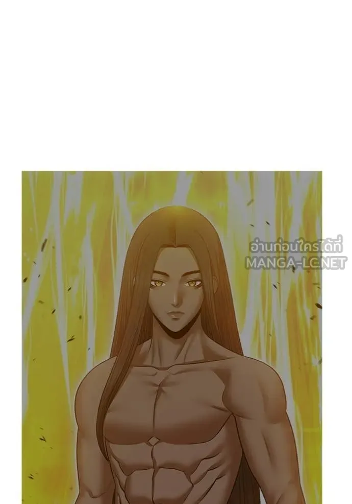 +99 ท่อนไม้ ตอนที่ 195 รูปที่ 205