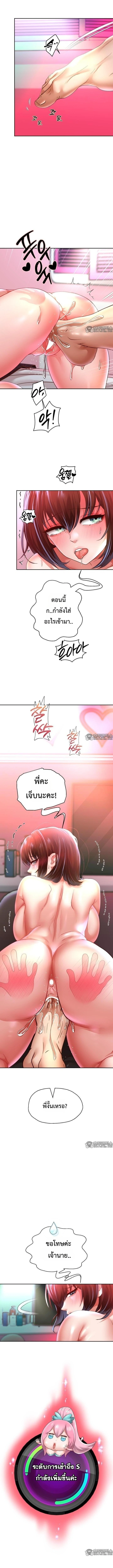 Doujin-Lc- อ่าน โดจิน มังฮวา เกาหลี ญี่ปุ่น จีน แปลไทย Reborn with a big dick! ขอเกิดใหม่ให้เจ้าโลกใหญ่ทีเถอะครับ! ตอนที่ 1 2 3 4 5 6 7 8 9 10 11 12 13 14 ฟรี ไม่มีโฆษณา อ่าน โดจิน Manhwa เกาหลี ญี่ปุ่น จีน เรามีครบ คัดมาให้เน้นๆ โดจิน 18+ รับประกันความฟินโดย  Doujin Lc