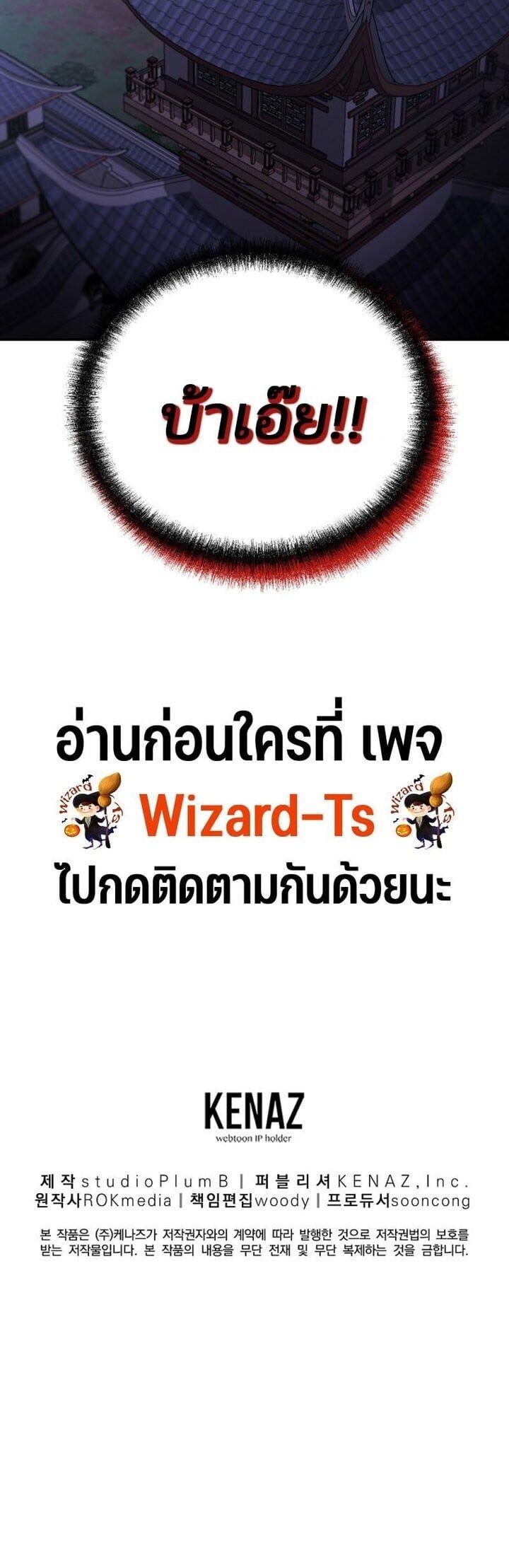 Manga-lc-com อ่านมังงะ อ่านการ์ตูน ออนไลน์ ฟรี The Reborn Ranker Chronicles ตอนที่ 1 2 3 4 5 6 7 8 9 10 11 12 13 14 ฟรี ไม่มีโฆษณา Manga-lc - อ่าน มังงะ อ่าน การ์ตูน ออนไลน์ อ่านมังงะ ฟรี