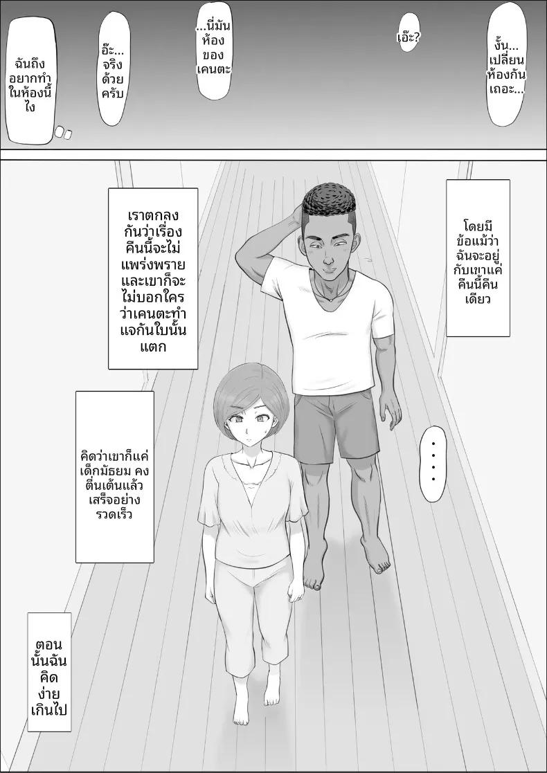 Doujin-Lc- อ่าน โดจิน มังฮวา เกาหลี ญี่ปุ่น จีน แปลไทย อีกด้านของแม่ที่ผมไม่เคยเห็น (Cotton House) ตอนที่ 1 2 3 4 5 6 7 8 9 10 11 12 13 14 ฟรี ไม่มีโฆษณา อ่าน โดจิน Manhwa เกาหลี ญี่ปุ่น จีน เรามีครบ คัดมาให้เน้นๆ โดจิน 18+ รับประกันความฟินโดย  Doujin Lc