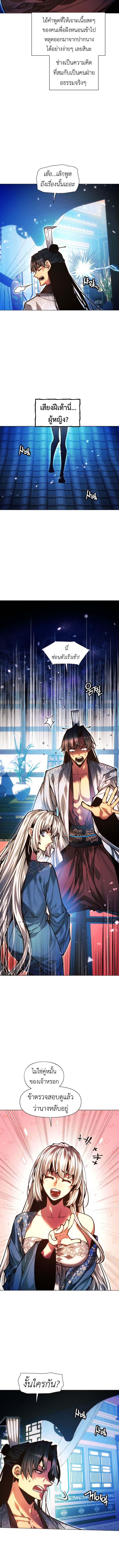 Manga-lc-com อ่านมังงะ อ่านการ์ตูน ออนไลน์ ฟรี A Modern Man Who Got Transmigrated Into the Murim World ตอนที่ 1 2 3 4 5 6 7 8 9 10 11 12 13 14 ฟรี ไม่มีโฆษณา Manga-lc - อ่าน มังงะ อ่าน การ์ตูน ออนไลน์ อ่านมังงะ ฟรี