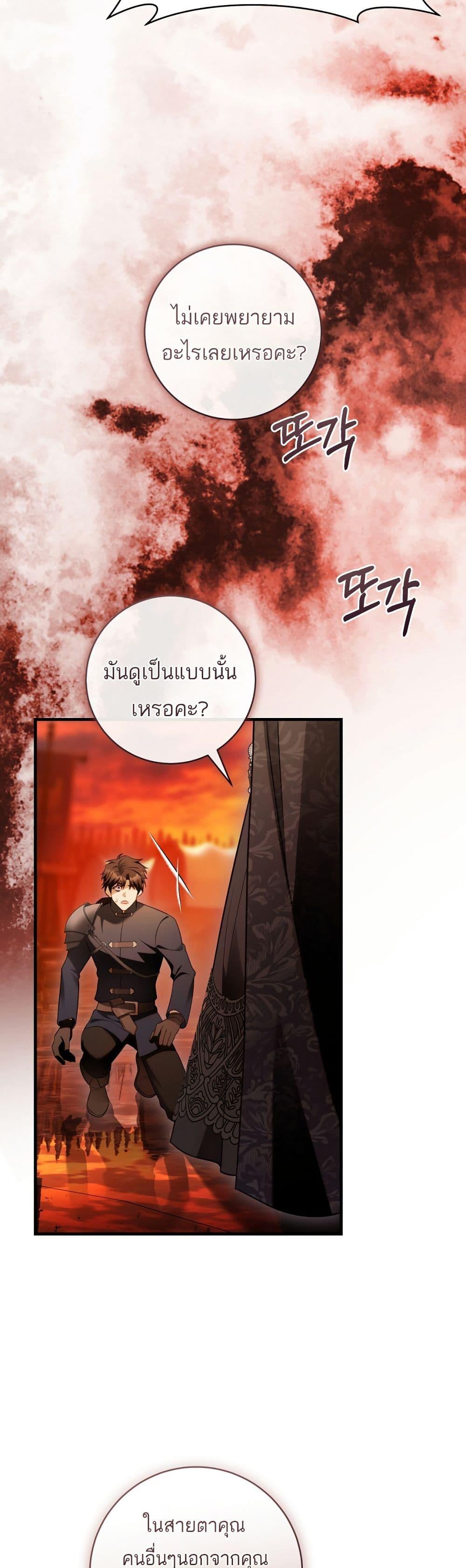 Manga-lc-com อ่านมังงะ อ่านการ์ตูน ออนไลน์ ฟรี The Flower With a Sword ตอนที่ 1 2 3 4 5 6 7 8 9 10 11 12 13 14 ฟรี ไม่มีโฆษณา Manga-lc - อ่าน มังงะ อ่าน การ์ตูน ออนไลน์ อ่านมังงะ ฟรี