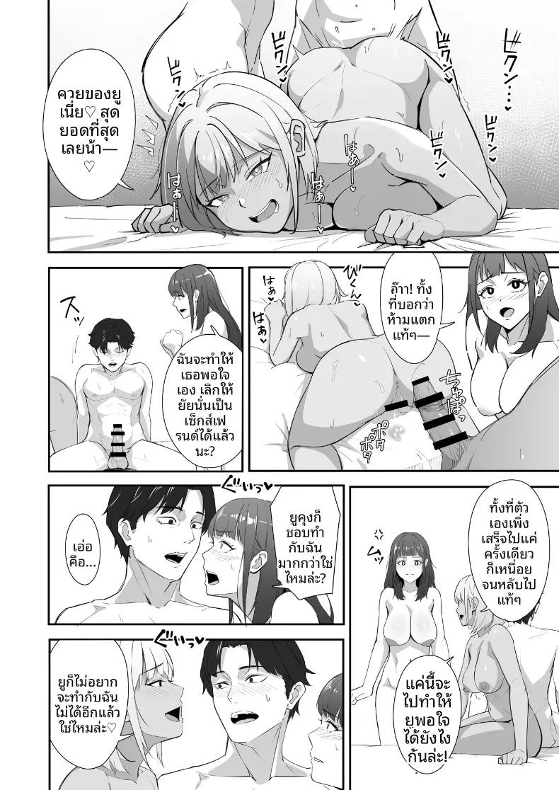 Doujin-Lc- อ่าน โดจิน มังฮวา เกาหลี ญี่ปุ่น จีน แปลไทย คนเดียวรับมือไม่ไหวหรอก (Mitarashi Ranko) ตอนที่ 1 2 3 4 5 6 7 8 9 10 11 12 13 14 ฟรี ไม่มีโฆษณา อ่าน โดจิน Manhwa เกาหลี ญี่ปุ่น จีน เรามีครบ คัดมาให้เน้นๆ โดจิน 18+ รับประกันความฟินโดย  Doujin Lc