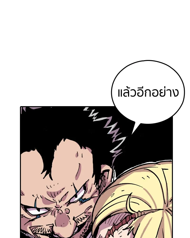 เคลวาเทส อสูรจอมราชัน ตอนที่ 8 ราชาอสูรที่ถูกจับตัว (2) รูปที่ 47