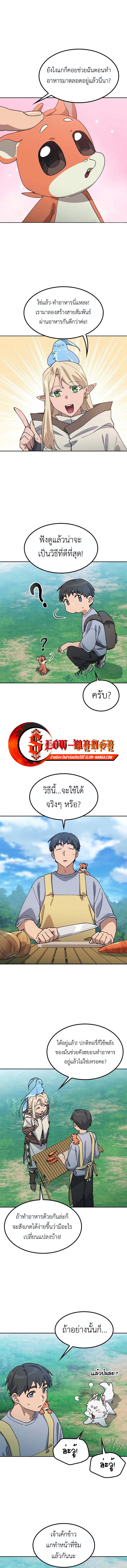 Manga-lc-com อ่านมังงะ อ่านการ์ตูน ออนไลน์ ฟรี Healing Life Through Camping In Another World ตอนที่ 1 2 3 4 5 6 7 8 9 10 11 12 13 14 ฟรี ไม่มีโฆษณา Manga-lc - อ่าน มังงะ อ่าน การ์ตูน ออนไลน์ อ่านมังงะ ฟรี