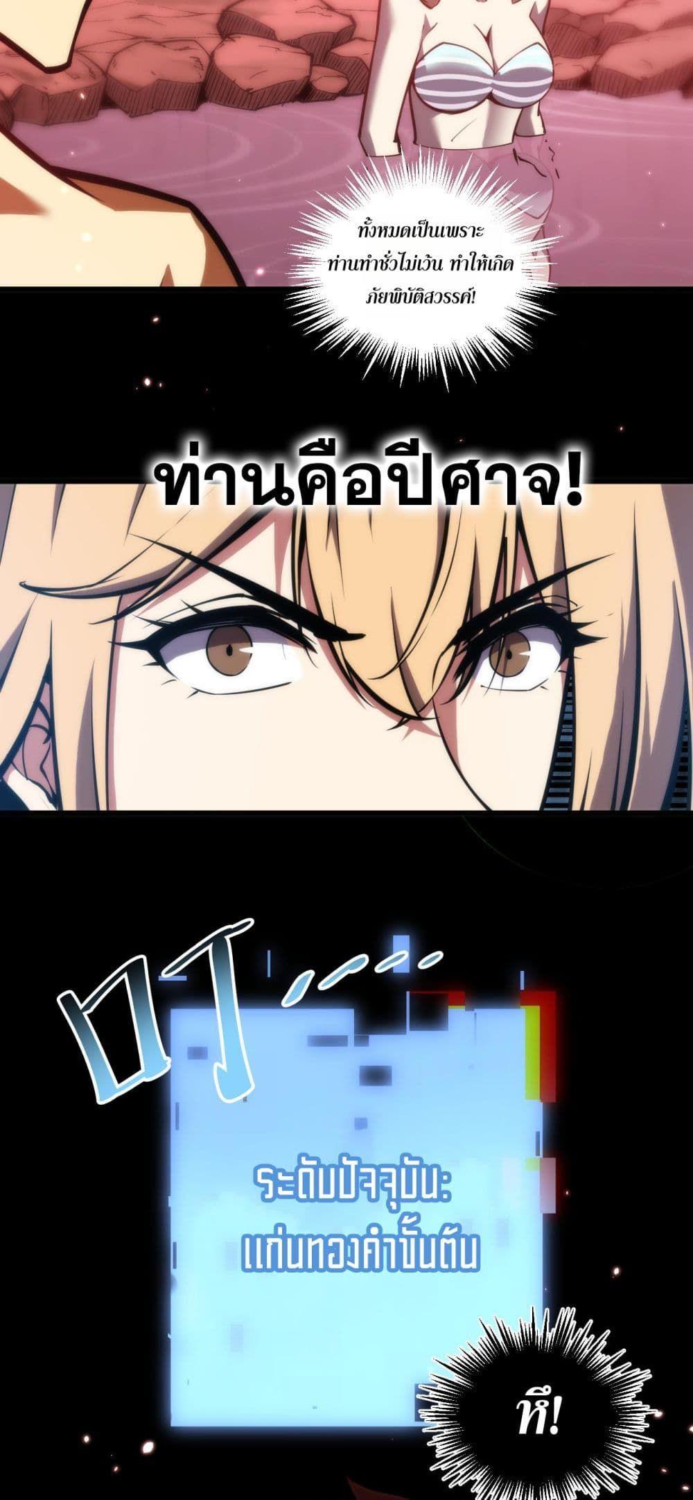 Manga-lc-com อ่านมังงะ อ่านการ์ตูน ออนไลน์ ฟรี The End of the World The Emperor Banner Invites All Female ตอนที่ 1 2 3 4 5 6 7 8 9 10 11 12 13 14 ฟรี ไม่มีโฆษณา Manga-lc - อ่าน มังงะ อ่าน การ์ตูน ออนไลน์ อ่านมังงะ ฟรี