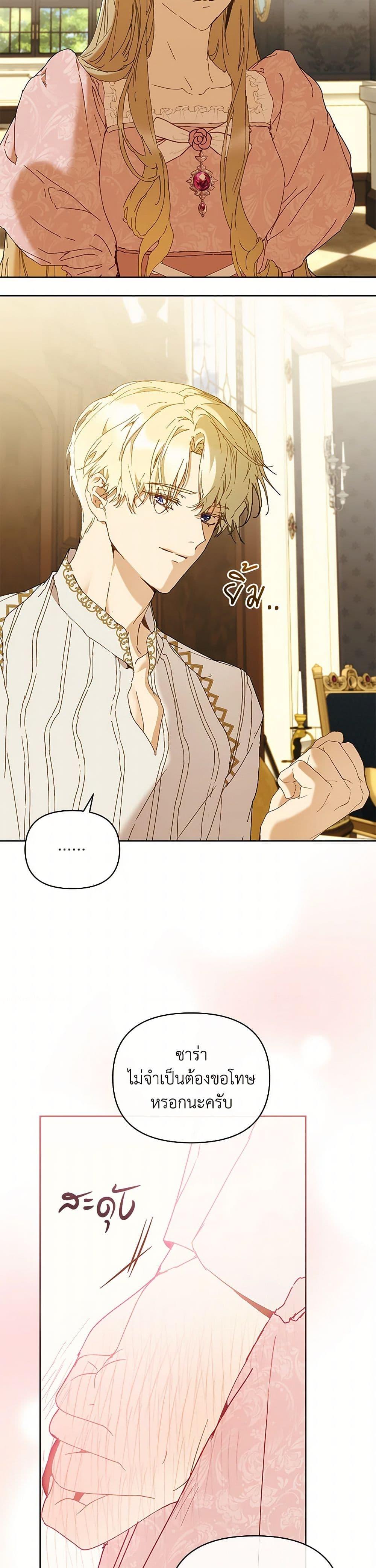 Manga-lc-com อ่านมังงะ อ่านการ์ตูน ออนไลน์ ฟรี I’m the Villainous Male Lead’s Terminally-Ill Aunt ตอนที่ 1 2 3 4 5 6 7 8 9 10 11 12 13 14 ฟรี ไม่มีโฆษณา Manga-lc - อ่าน มังงะ อ่าน การ์ตูน ออนไลน์ อ่านมังงะ ฟรี