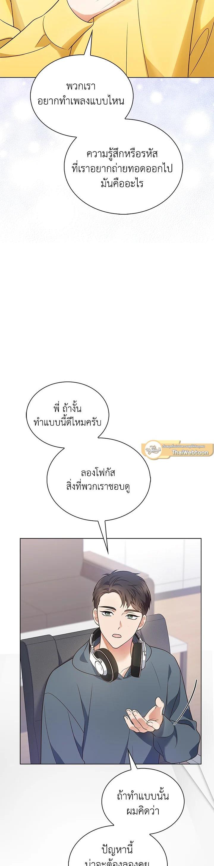 Manga-lc-com อ่านมังงะ อ่านการ์ตูน ออนไลน์ ฟรี In This Life, the Greatest Star in the Universe ตอนที่ 1 2 3 4 5 6 7 8 9 10 11 12 13 14 ฟรี ไม่มีโฆษณา Manga-lc - อ่าน มังงะ อ่าน การ์ตูน ออนไลน์ อ่านมังงะ ฟรี