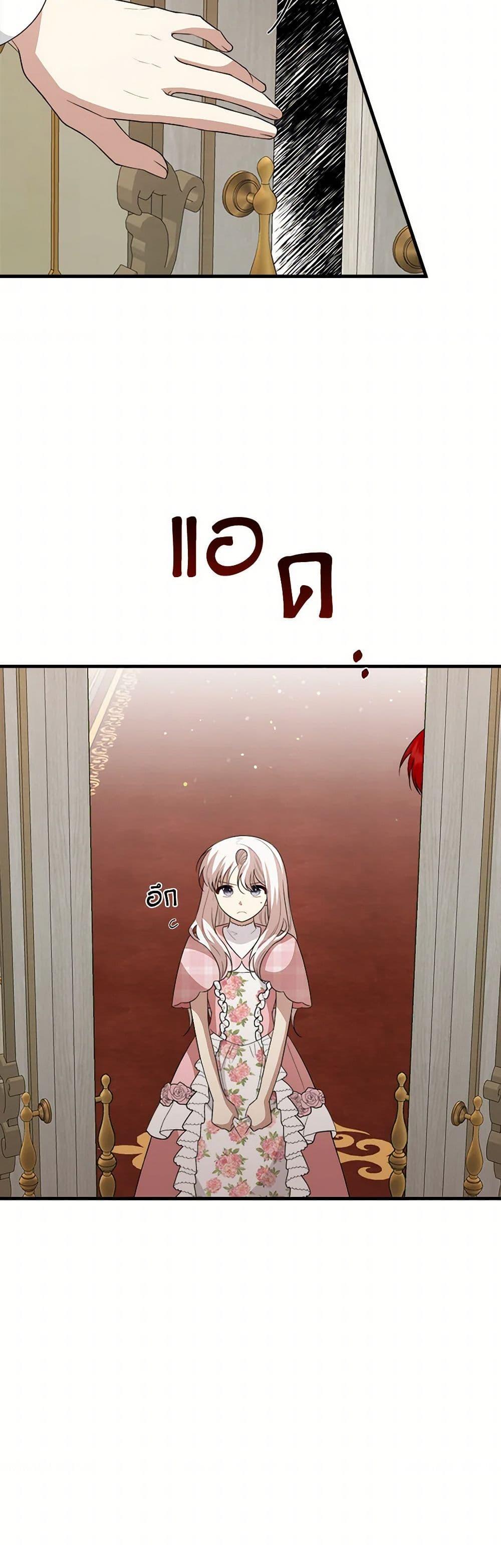 Manga-lc-com อ่านมังงะ อ่านการ์ตูน ออนไลน์ ฟรี Four Dangerous Brothers to My Rescue ตอนที่ 1 2 3 4 5 6 7 8 9 10 11 12 13 14 ฟรี ไม่มีโฆษณา Manga-lc - อ่าน มังงะ อ่าน การ์ตูน ออนไลน์ อ่านมังงะ ฟรี