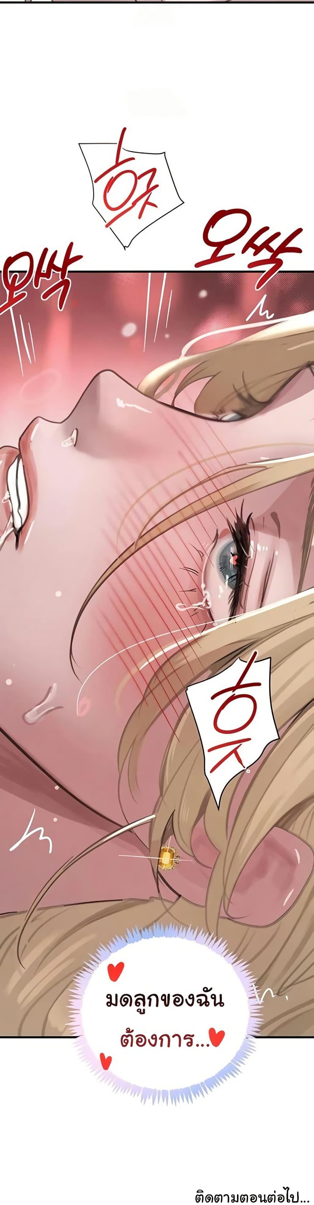 Doujin-Lc- อ่าน โดจิน มังฮวา เกาหลี ญี่ปุ่น จีน แปลไทย The Boss’s Daughter ตอนที่ 1 2 3 4 5 6 7 8 9 10 11 12 13 14 ฟรี ไม่มีโฆษณา อ่าน โดจิน Manhwa เกาหลี ญี่ปุ่น จีน เรามีครบ คัดมาให้เน้นๆ โดจิน 18+ รับประกันความฟินโดย  Doujin Lc