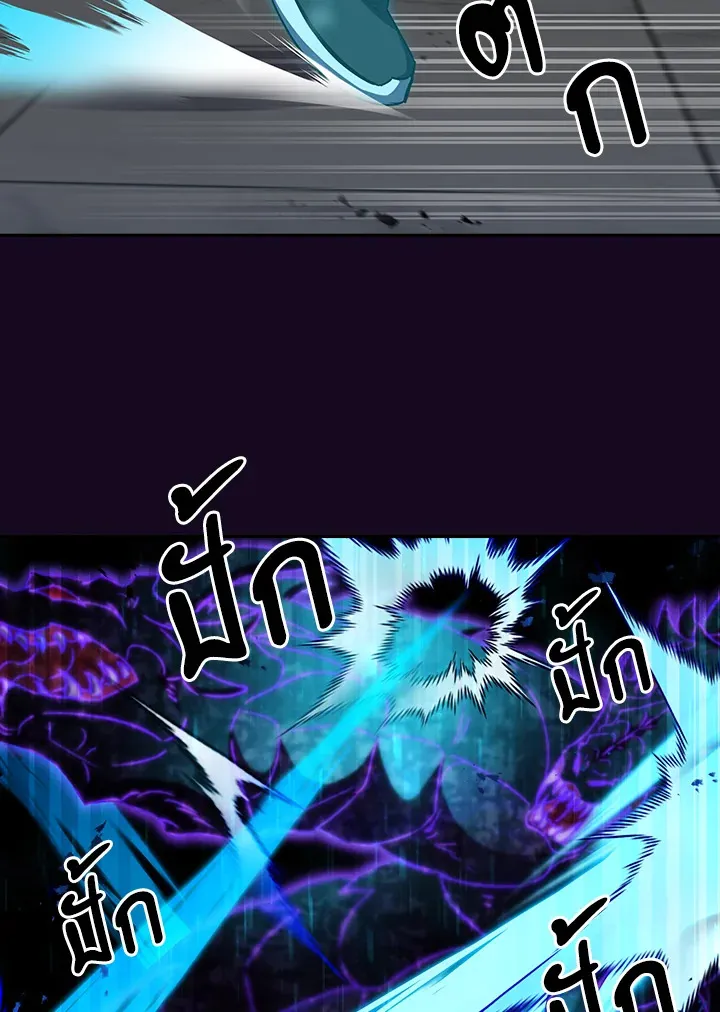 The Delivery Man From Murim ตอนที่ ตอนที่ 58 รูปที่ 92