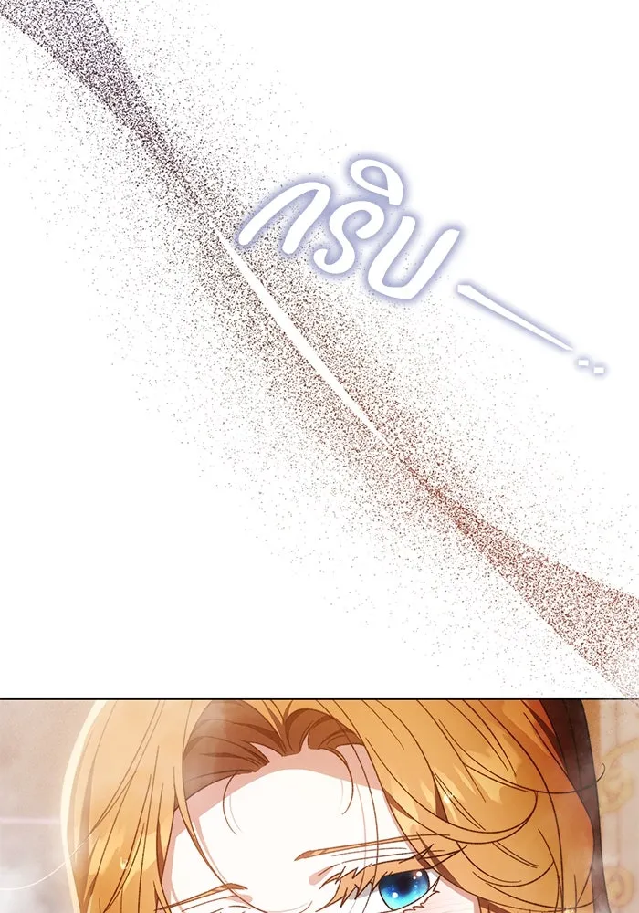 ย้อนเวลาพลิกชะตาทายาท ตอนที่ 23 รูปที่ 58