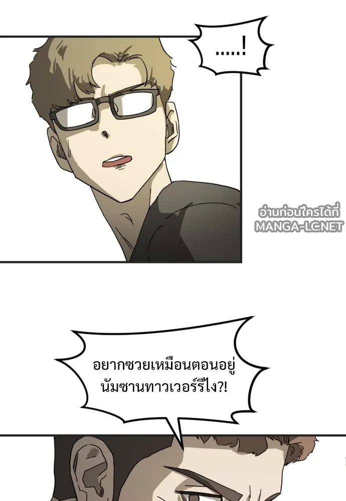 Manga-lc-com อ่านมังงะ อ่านการ์ตูน ออนไลน์ ฟรี วันดีคืนดี โซลก็ ตอนที่ 1 2 3 4 5 6 7 8 9 10 11 12 13 14 ฟรี ไม่มีโฆษณา Manga-lc - อ่าน มังงะ อ่าน การ์ตูน ออนไลน์ อ่านมังงะ ฟรี