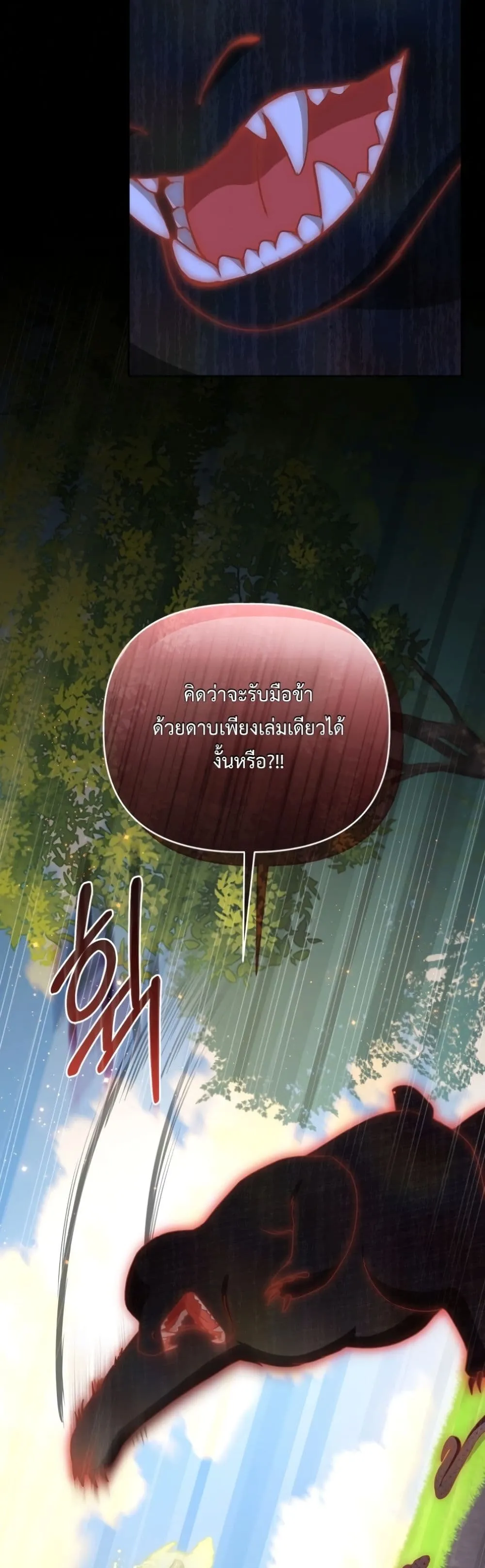Manga-lc-com อ่านมังงะ อ่านการ์ตูน ออนไลน์ ฟรี The White Tiger Clan Little Fluff ตอนที่ 1 2 3 4 5 6 7 8 9 10 11 12 13 14 ฟรี ไม่มีโฆษณา Manga-lc - อ่าน มังงะ อ่าน การ์ตูน ออนไลน์ อ่านมังงะ ฟรี