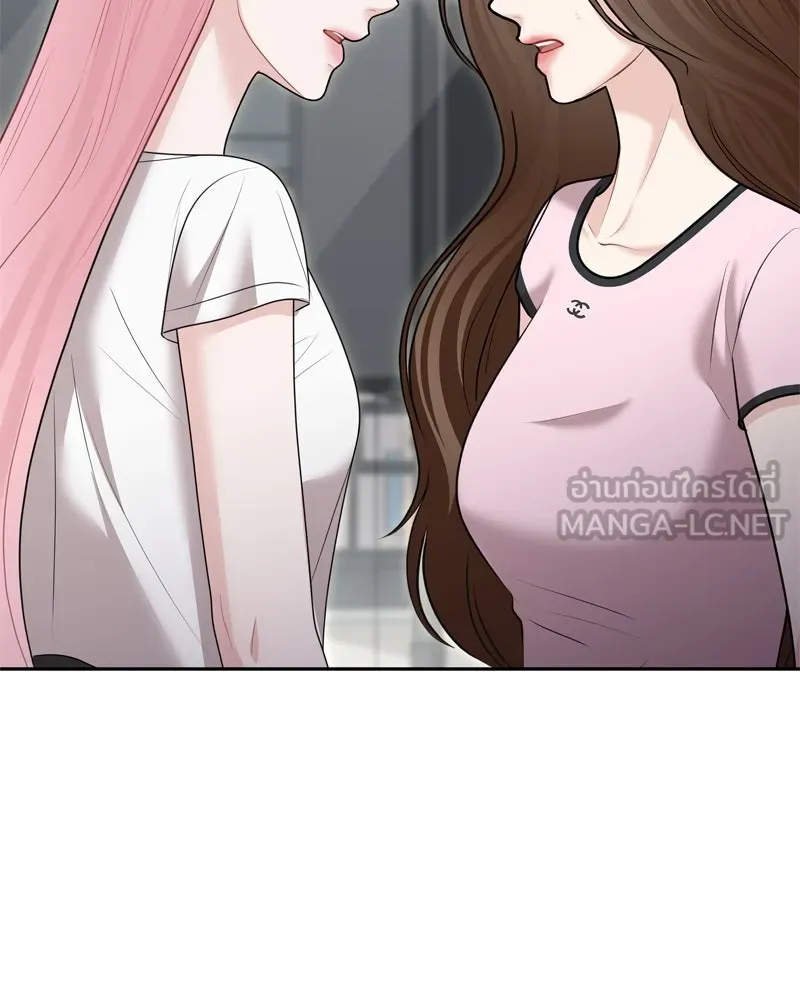 จ้า แม่คนสวย ตอนที่ 31 รูปที่ 63