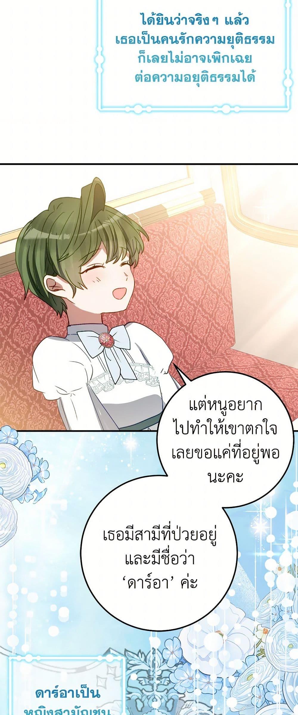 Manga-lc-com อ่านมังงะ อ่านการ์ตูน ออนไลน์ ฟรี The Doomed House’s Contract Daughter ตอนที่ 1 2 3 4 5 6 7 8 9 10 11 12 13 14 ฟรี ไม่มีโฆษณา Manga-lc - อ่าน มังงะ อ่าน การ์ตูน ออนไลน์ อ่านมังงะ ฟรี