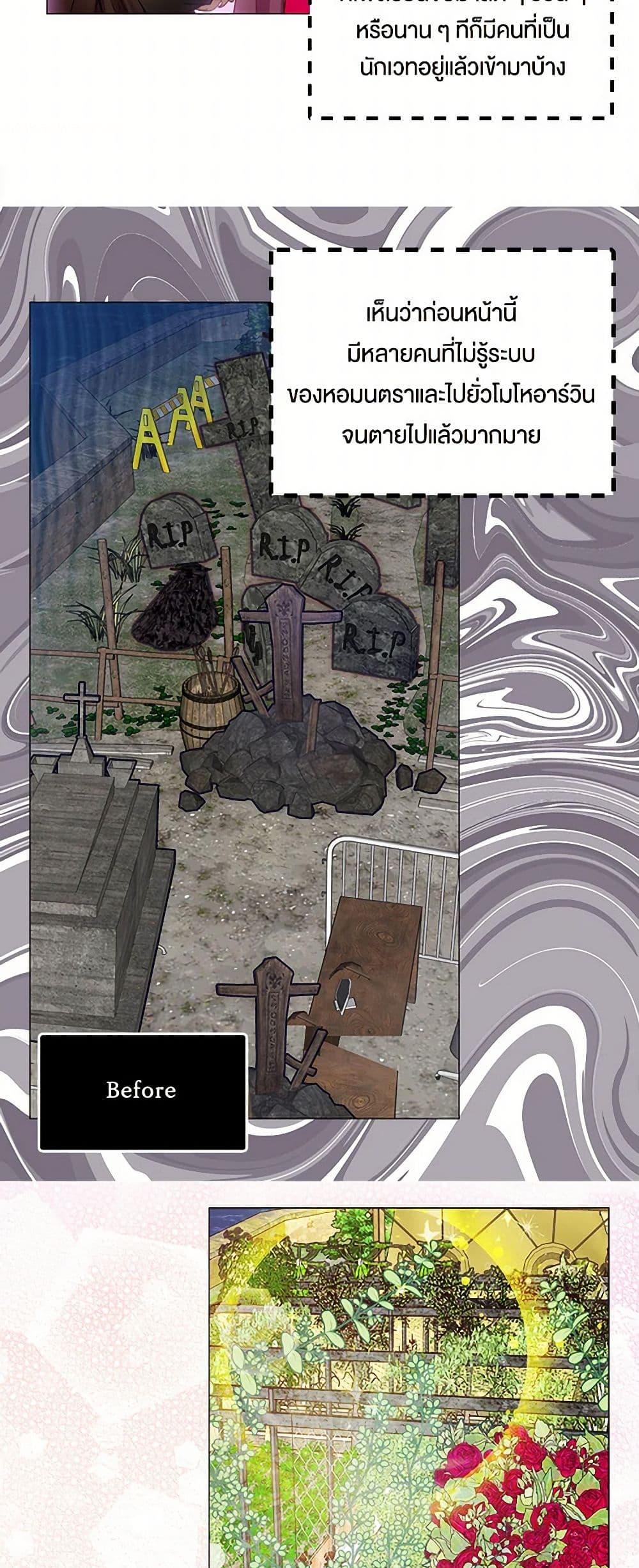 Manga-lc-com อ่านมังงะ อ่านการ์ตูน ออนไลน์ ฟรี Miss Not-So Sidekick ตอนที่ 1 2 3 4 5 6 7 8 9 10 11 12 13 14 ฟรี ไม่มีโฆษณา Manga-lc - อ่าน มังงะ อ่าน การ์ตูน ออนไลน์ อ่านมังงะ ฟรี