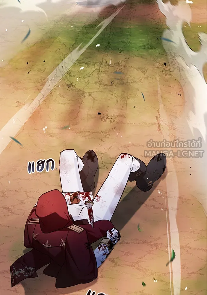 ผมไม่ได้เก่งอย่างที่คิด ตอนที่ 54 รูปที่ 87