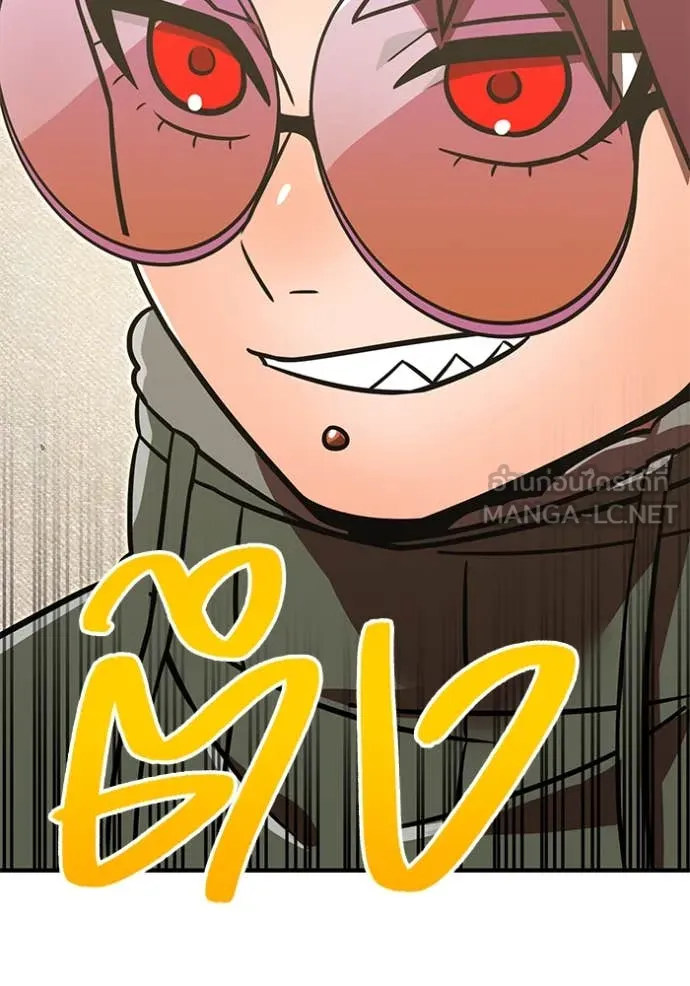 เพลเยอร์เลือดเทวะ ตอนที่ 93 รูปที่ 178