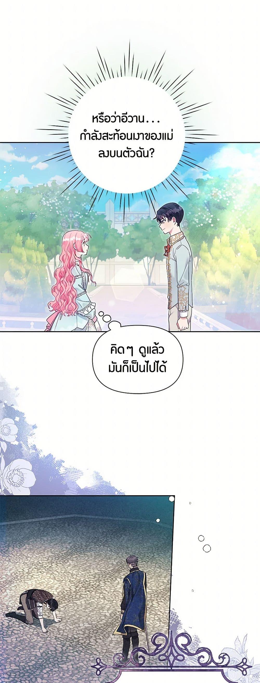 Manga-lc-com อ่านมังงะ อ่านการ์ตูน ออนไลน์ ฟรี The Archvillain’s Daughter-in-Law ตอนที่ 1 2 3 4 5 6 7 8 9 10 11 12 13 14 ฟรี ไม่มีโฆษณา Manga-lc - อ่าน มังงะ อ่าน การ์ตูน ออนไลน์ อ่านมังงะ ฟรี