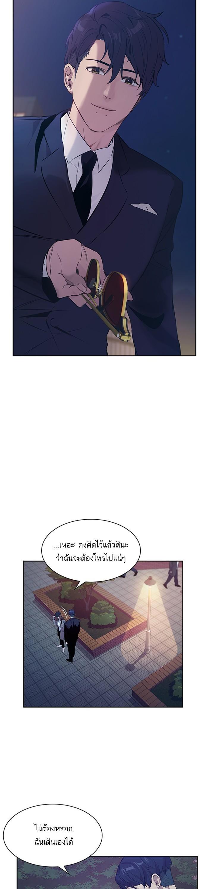 Manga-lc-com อ่านมังงะ อ่านการ์ตูน ออนไลน์ ฟรี The World Is Money and Power กลโกงโลกพนัน ตอนที่ 1 2 3 4 5 6 7 8 9 10 11 12 13 14 ฟรี ไม่มีโฆษณา Manga-lc - อ่าน มังงะ อ่าน การ์ตูน ออนไลน์ อ่านมังงะ ฟรี