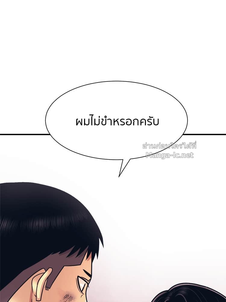 Doujin-Lc- อ่าน โดจิน มังฮวา เกาหลี ญี่ปุ่น จีน แปลไทย โคตรแกร่ง ตอนที่ 1 2 3 4 5 6 7 8 9 10 11 12 13 14 ฟรี ไม่มีโฆษณา อ่าน โดจิน Manhwa เกาหลี ญี่ปุ่น จีน เรามีครบ คัดมาให้เน้นๆ โดจิน 18+ รับประกันความฟินโดย Doujin Lc
