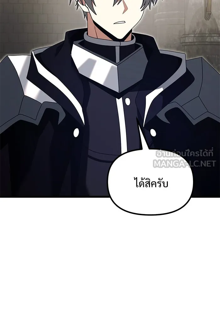 อัศวินดำล่าท้าเวลา ตอนที่ 78 รูปที่ 30