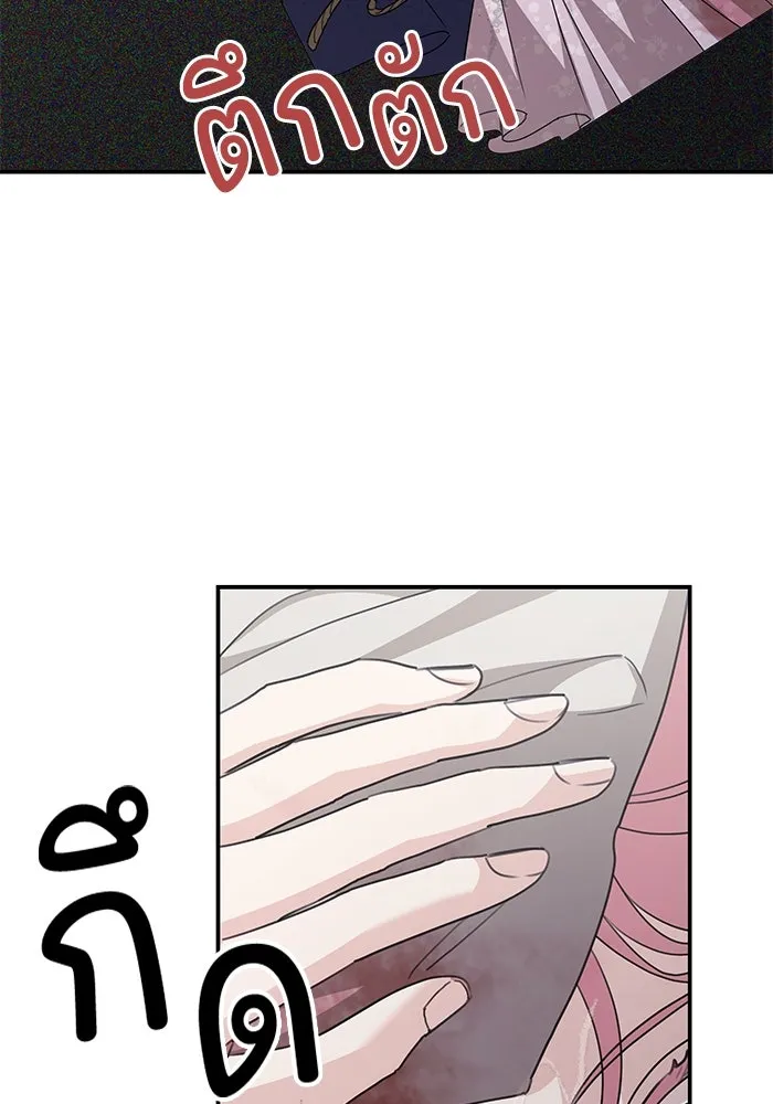 ครอบครัวสามีเห็นทีจะคลั่งรัก ตอนที่ 113 รูปที่ 44