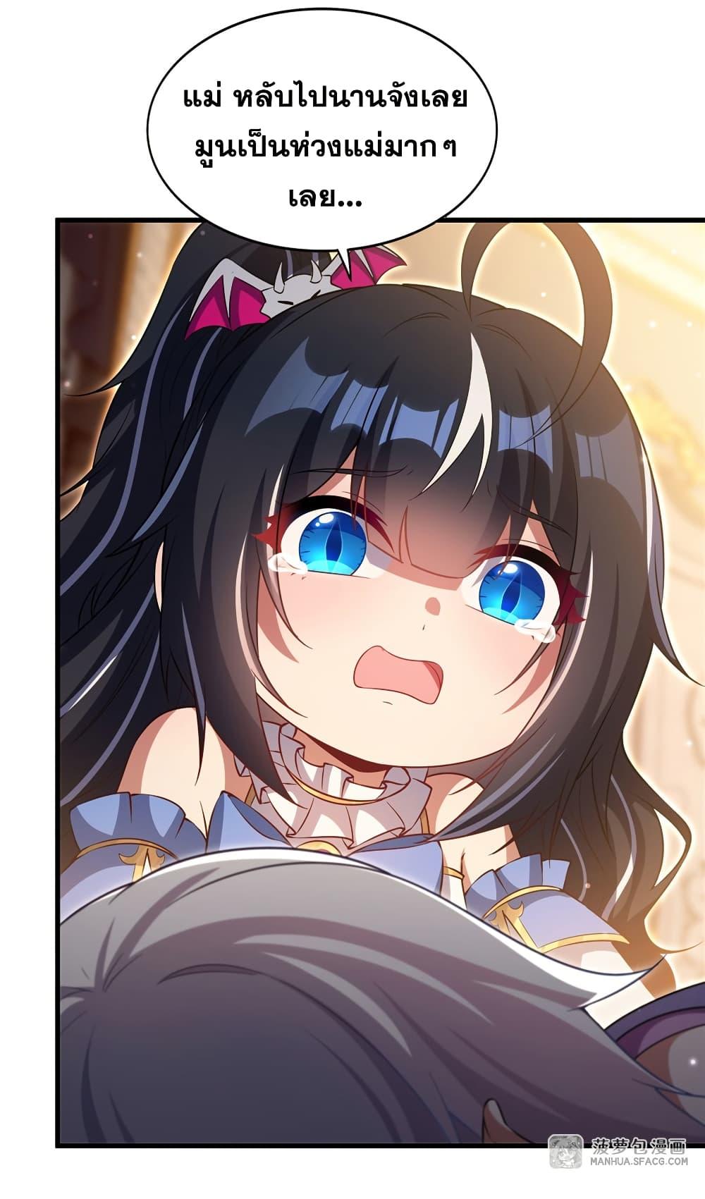 Manga-lc-com อ่านมังงะ อ่านการ์ตูน ออนไลน์ ฟรี Shut Up, Evil Dragon, I Don’t Want to Raise a Child With You Anymore ตอนที่ 1 2 3 4 5 6 7 8 9 10 11 12 13 14 ฟรี ไม่มีโฆษณา Manga-lc - อ่าน มังงะ อ่าน การ์ตูน ออนไลน์ อ่านมังงะ ฟรี