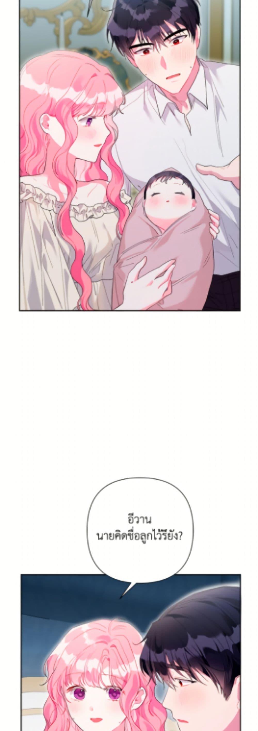 Manga-lc-com อ่านมังงะ อ่านการ์ตูน ออนไลน์ ฟรี The Archvillain’s Daughter-in-Law ตอนที่ 1 2 3 4 5 6 7 8 9 10 11 12 13 14 ฟรี ไม่มีโฆษณา Manga-lc - อ่าน มังงะ อ่าน การ์ตูน ออนไลน์ อ่านมังงะ ฟรี