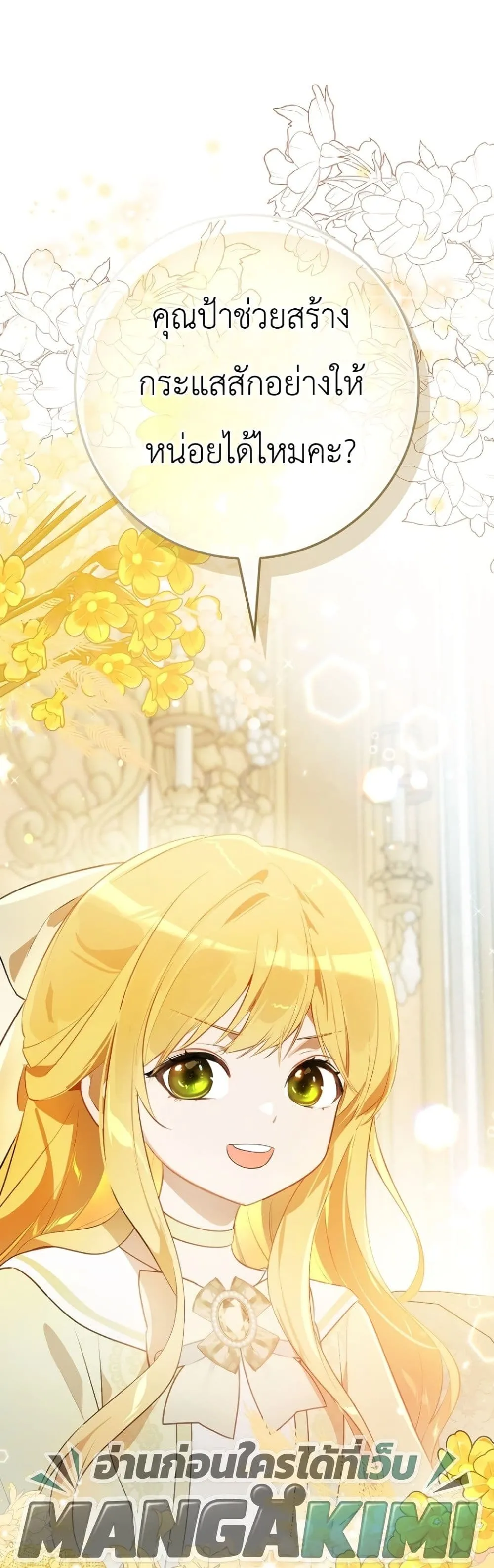 Manga-lc-com อ่านมังงะ อ่านการ์ตูน ออนไลน์ ฟรี Marked as the Tyrant’s Daughter-in-Law ตอนที่ 1 2 3 4 5 6 7 8 9 10 11 12 13 14 ฟรี ไม่มีโฆษณา Manga-lc - อ่าน มังงะ อ่าน การ์ตูน ออนไลน์ อ่านมังงะ ฟรี