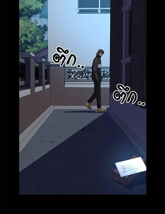 To not die ตอนที่ 64 รูปที่ 14