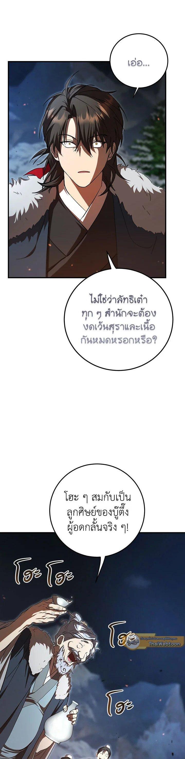 Manga-lc-com อ่านมังงะ อ่านการ์ตูน ออนไลน์ ฟรี Path of the Shaman ตอนที่ 1 2 3 4 5 6 7 8 9 10 11 12 13 14 ฟรี ไม่มีโฆษณา Manga-lc - อ่าน มังงะ อ่าน การ์ตูน ออนไลน์ อ่านมังงะ ฟรี