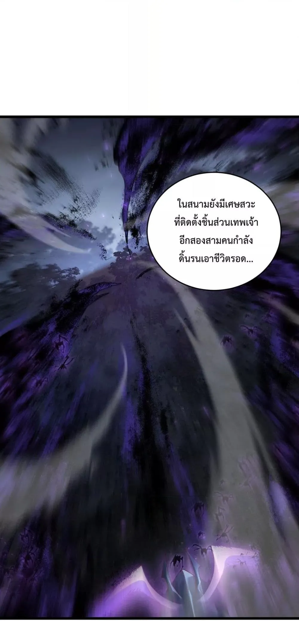 Overlord of Insects อาช_พระด_บเทพ เจ_าแห_งแมลงภ_ยพ_บ_ต_ ตอนที่ ตอนที่ 76 รูปที่ 47