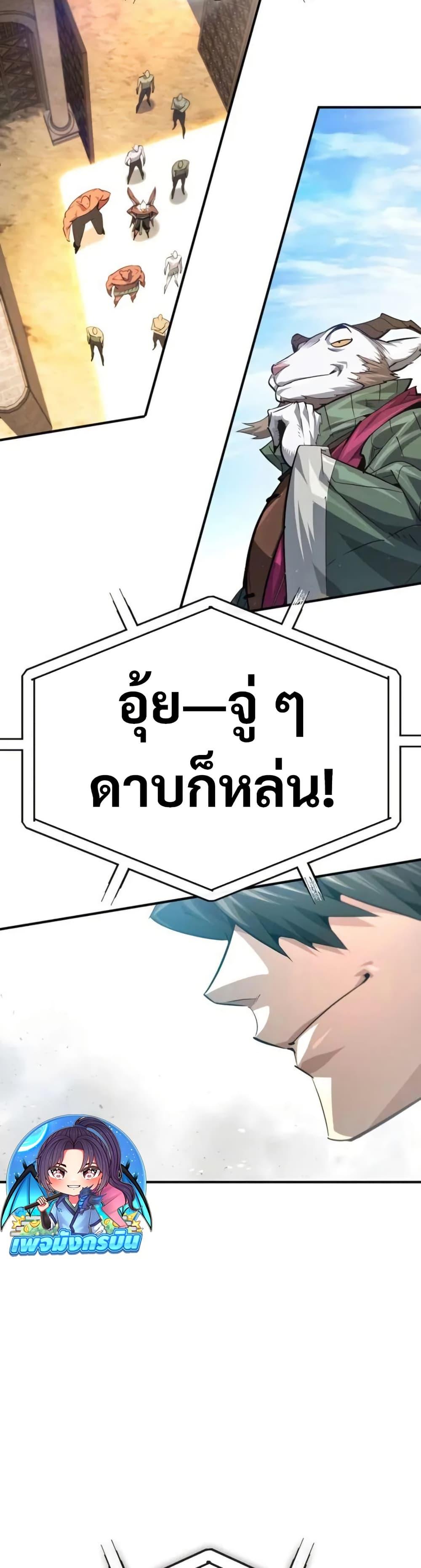 Manga-lc-com อ่านมังงะ อ่านการ์ตูน ออนไลน์ ฟรี There’s No Such Thing as a Bad Hero in the World ตอนที่ 1 2 3 4 5 6 7 8 9 10 11 12 13 14 ฟรี ไม่มีโฆษณา Manga-lc - อ่าน มังงะ อ่าน การ์ตูน ออนไลน์ อ่านมังงะ ฟรี